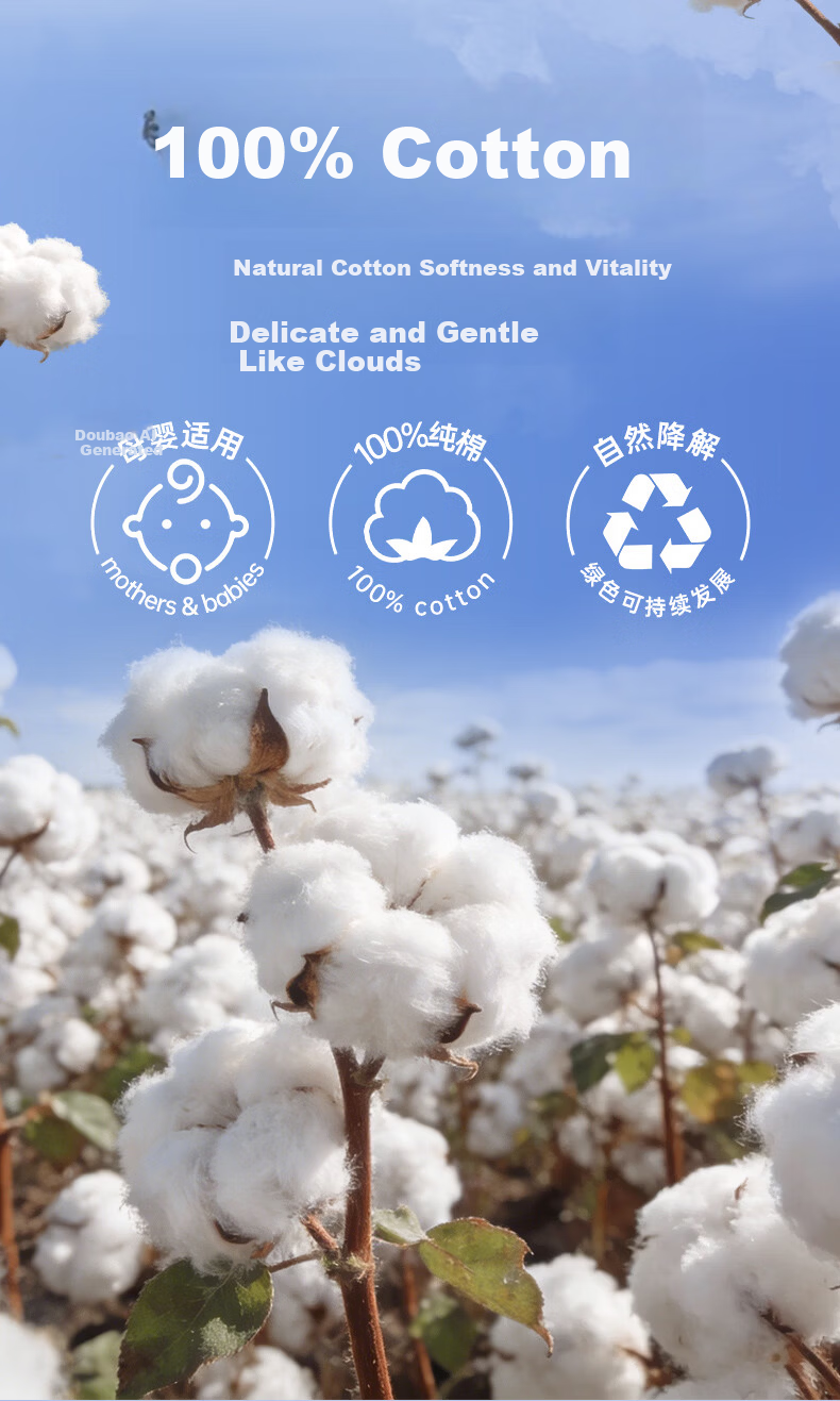 Grace Disposable Facial Wipes 100% Cotton Soft Cleansing Towels Dual-use Dry and Wet 150 Sheets 1 Pack 3