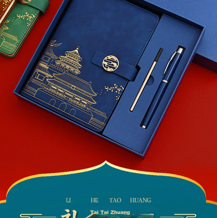 Tangyi Premium Business A5 Green Guochao Notebook Meeting Journal Gift Box 100 Sheets 200 Pages Back to School Teacher's Day Practical Custom Gift 2