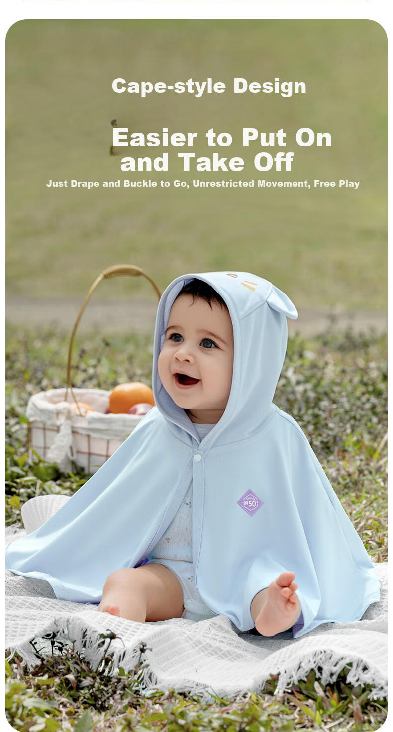 Aibao Baby Summer Thin Sunscreen Cape Ice Silk UV Protection Hooded Jacket Ice White T311 5
