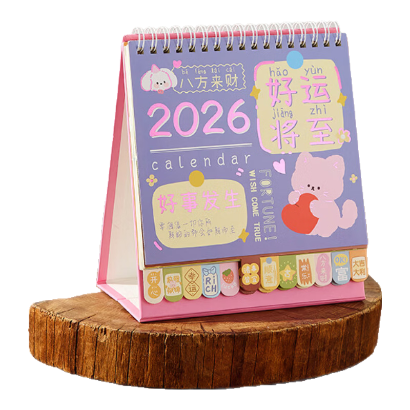 Sannianerban 2026 Creative Cartoon Lucky Desk Calendar, Desktop Ornament, 2025 Memo Calendar, Daily Planner, Countdown Calendar, Memo Pad, Good Luck Is Coming (Medium Size)