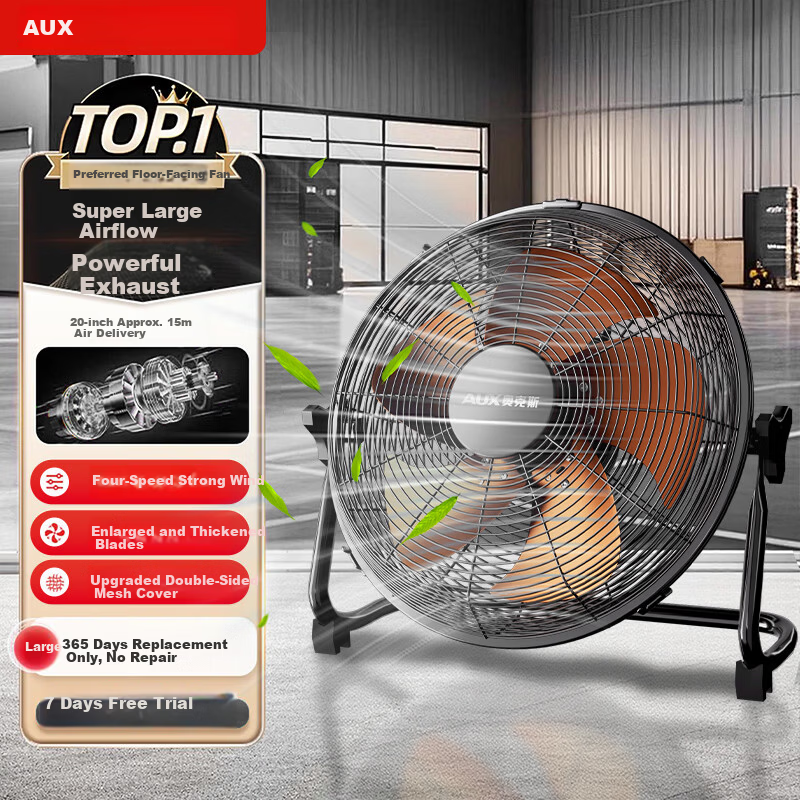 AUX Industrial Floor Fan 20-inch High Power Table Fan Commercial Home Use Pure Copper Motor