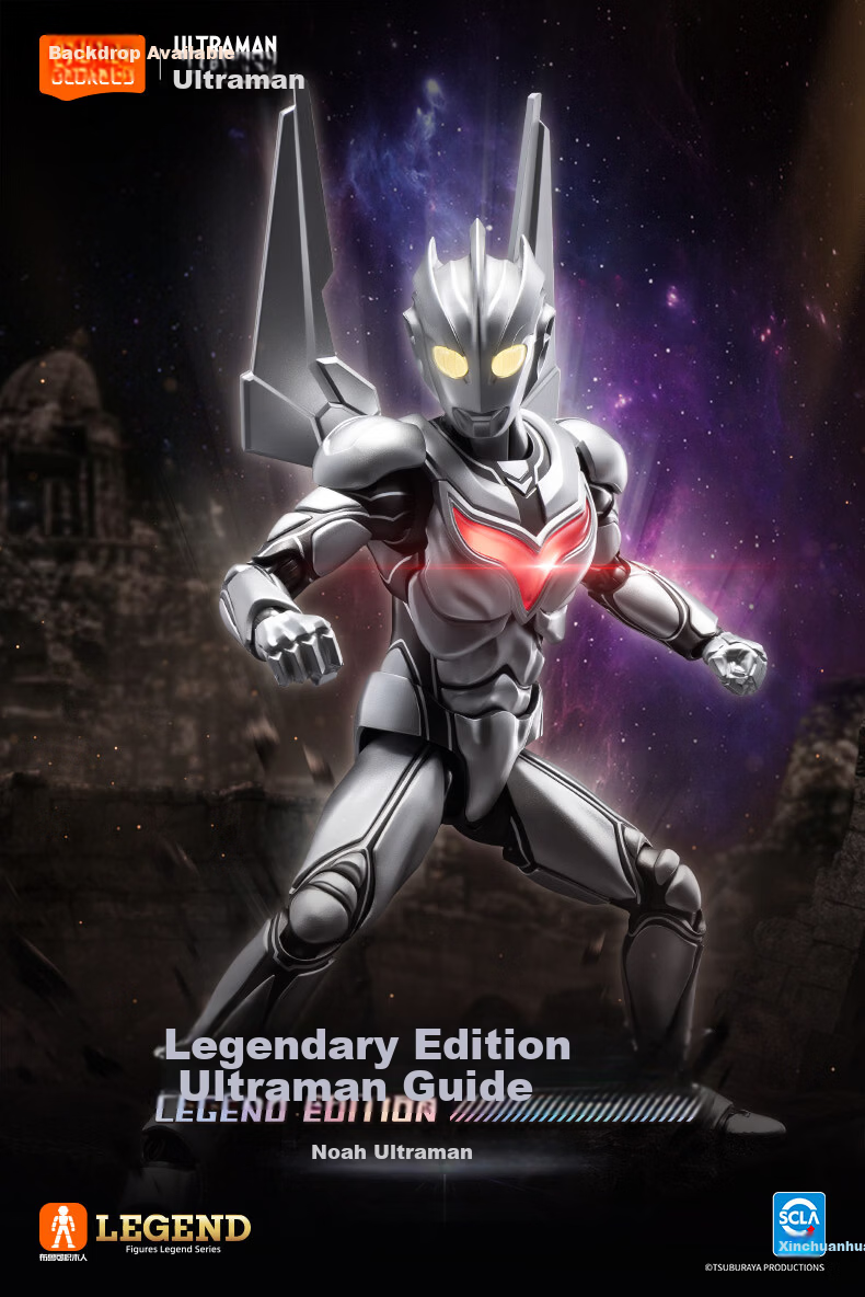 Bluco Ultraman Building Blocks Legend Edition X Beyond Beta Flash Armor Official Figure Model 2
