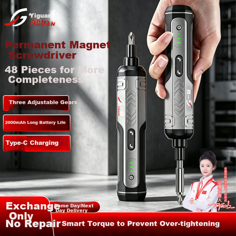 Yiguan Electric Screwdriver Rechargeable Mini Cordless Screwdriver DIY Electric Screwdriver Set for Home Use