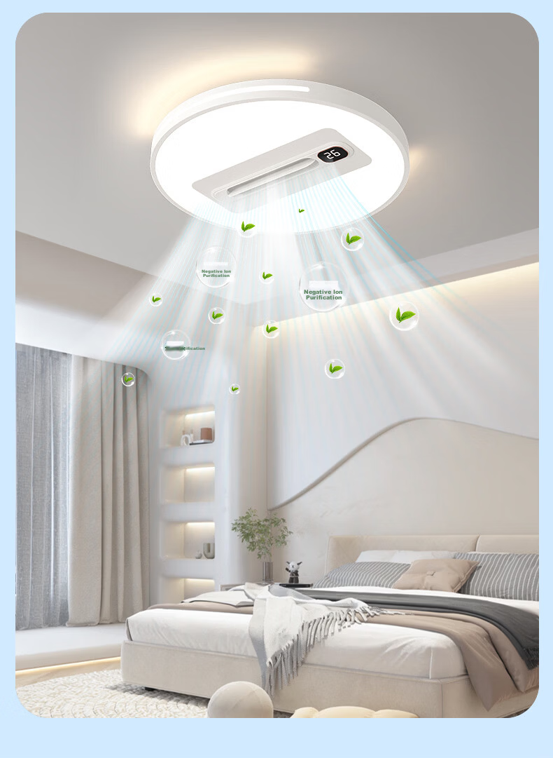Great Wall LED Bladeless Ceiling Fan Light 2026 Model Simple Living Room Bedroom Dining Room Zhongshan Integrated Fan Lamp 13