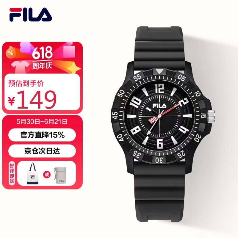 FILA Student Watch Stopwatch Birthday Gift Boys Girls Middle High School Exam Watch 6846-001