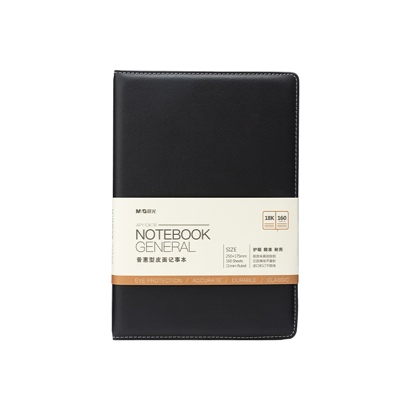 M&G Black Soft Leather Cover Notebook, Meeting Office Supplies, Conference Record Book, Diary, Journal, Business 18K, 160 Pages Single Book APY1DK78