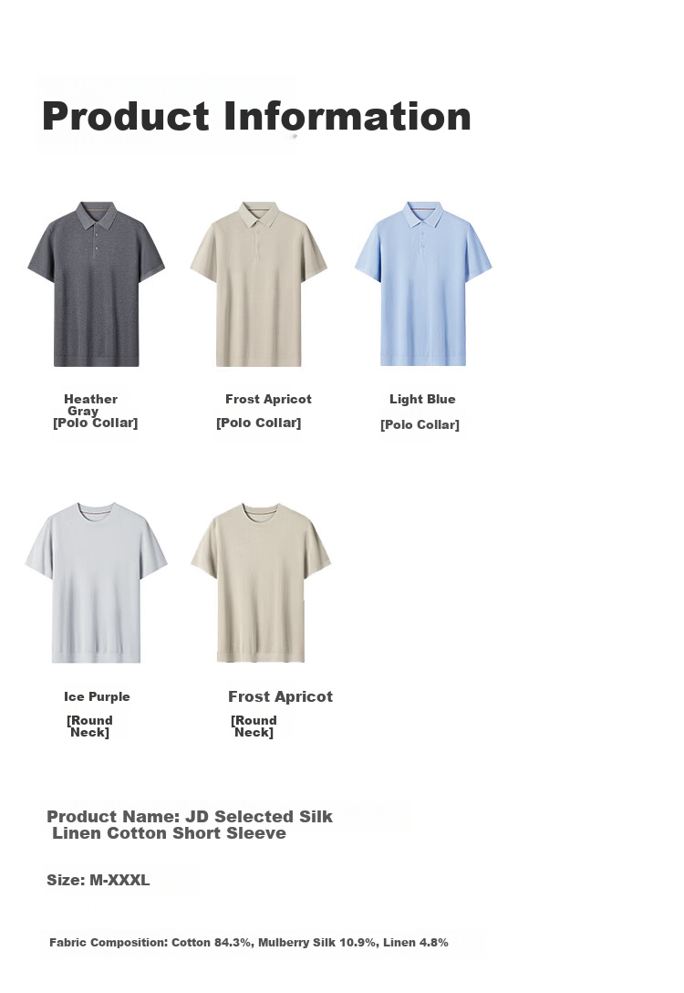 JD Jingzao Men's Premium Short Sleeve T-Shirt Silk Linen Cotton Polo Shirt Mulberry Silk Summer New Father's Day Gift Frost Apricot M 16
