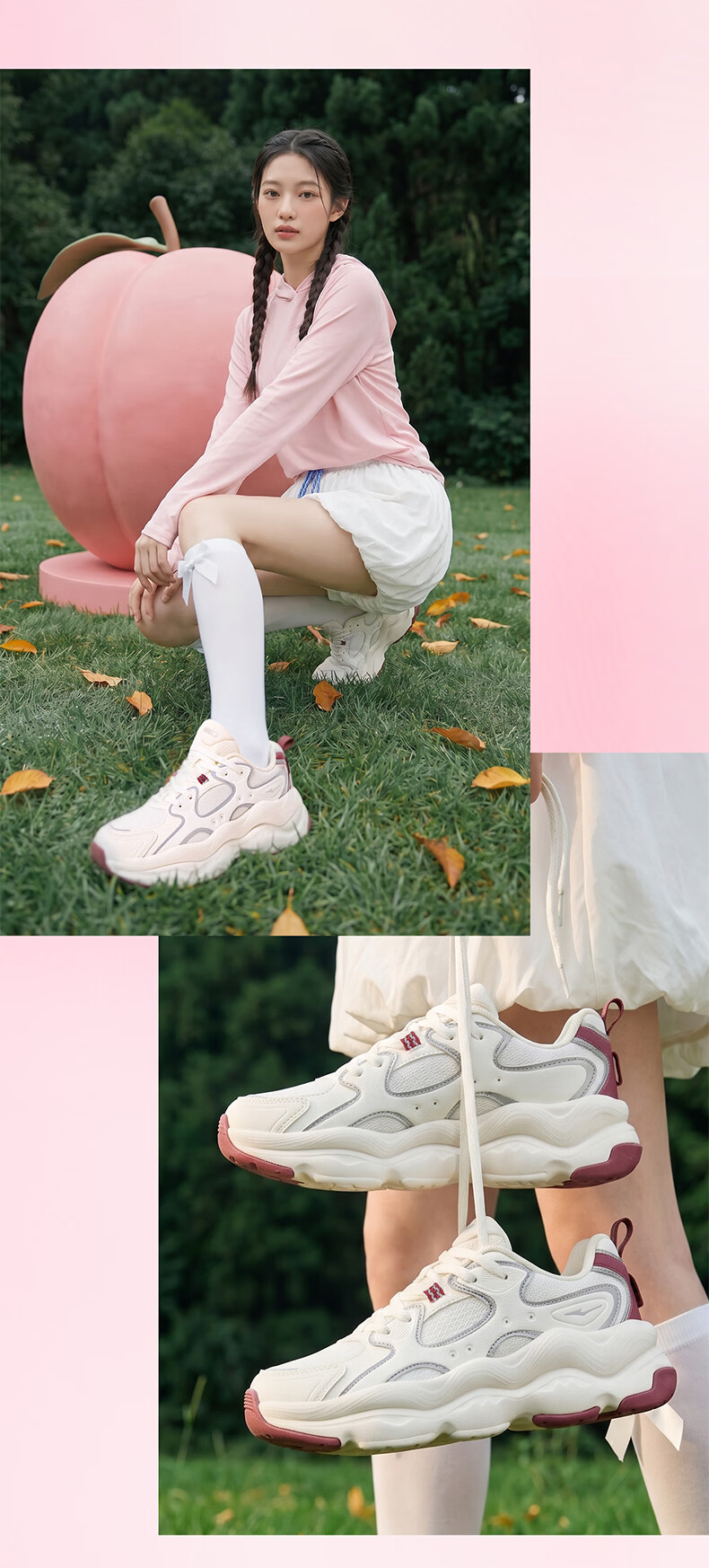 ERKE Women's Sports Shoes Leather Mesh Breathable New Retro Colorblock Street Trend Thick Sole Casual Dad Sneakers | Peach Heart 16