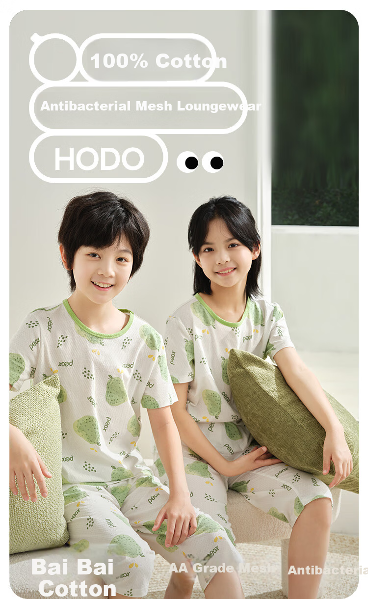 Hodo Kids Cotton Summer Thin Air-Conditioned Short Sleeve Pajama Set for Boys and Girls, Large Children Homewear 3353 165 1