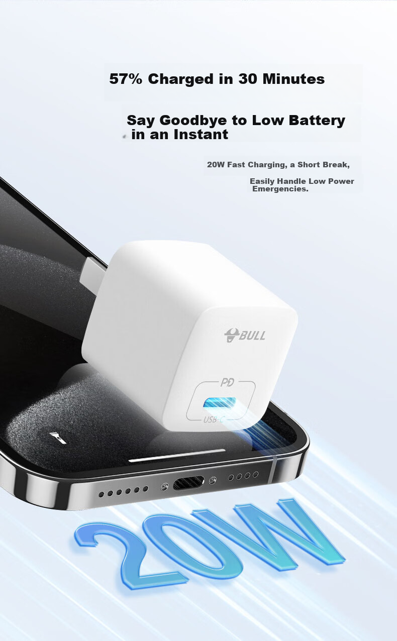 BULL Apple Fast Charger GaN Original PD20W Charging Head for iPhone 16/15/14/13 - Yuanfeng Blue 2