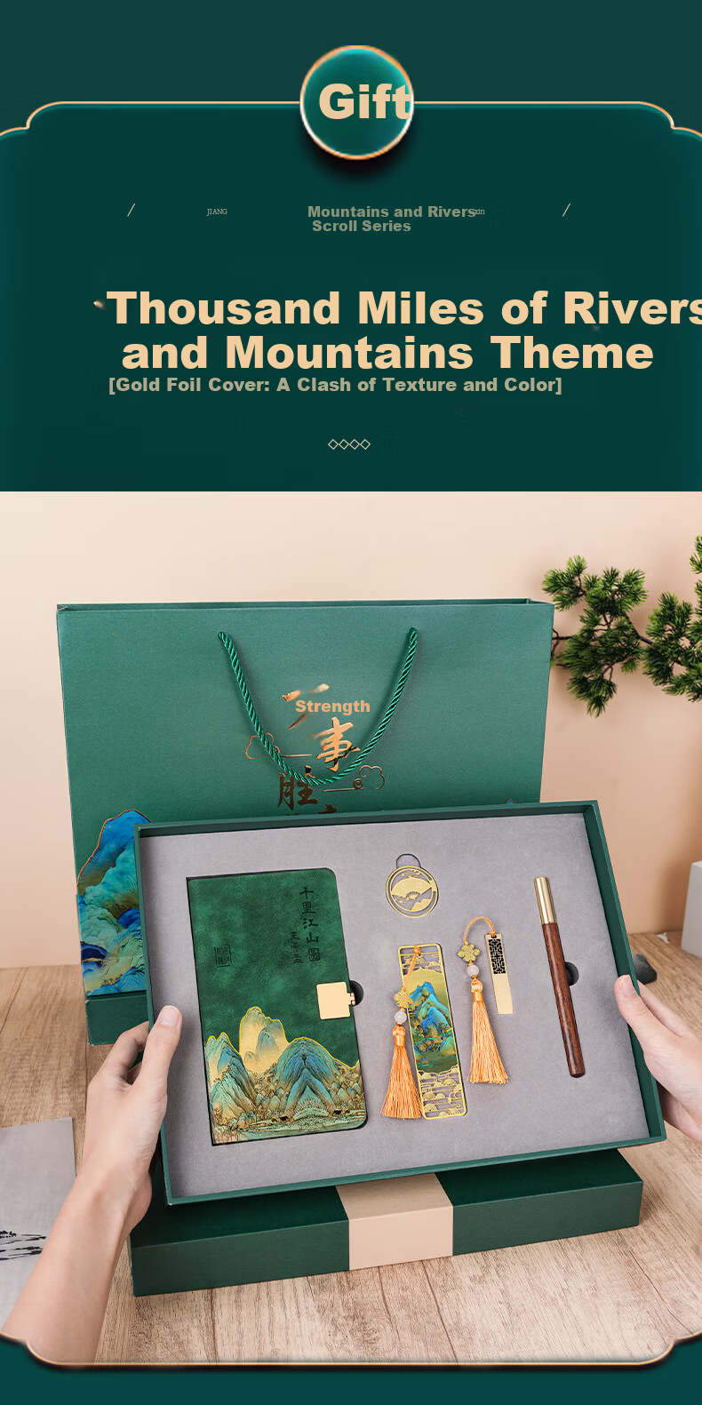 Wen'ao A5 Notebook Cultural Creative Gift Box New Chinese Style Business Journal School Gift Corporate Office Stationery Diary Souvenir Future Promising 6