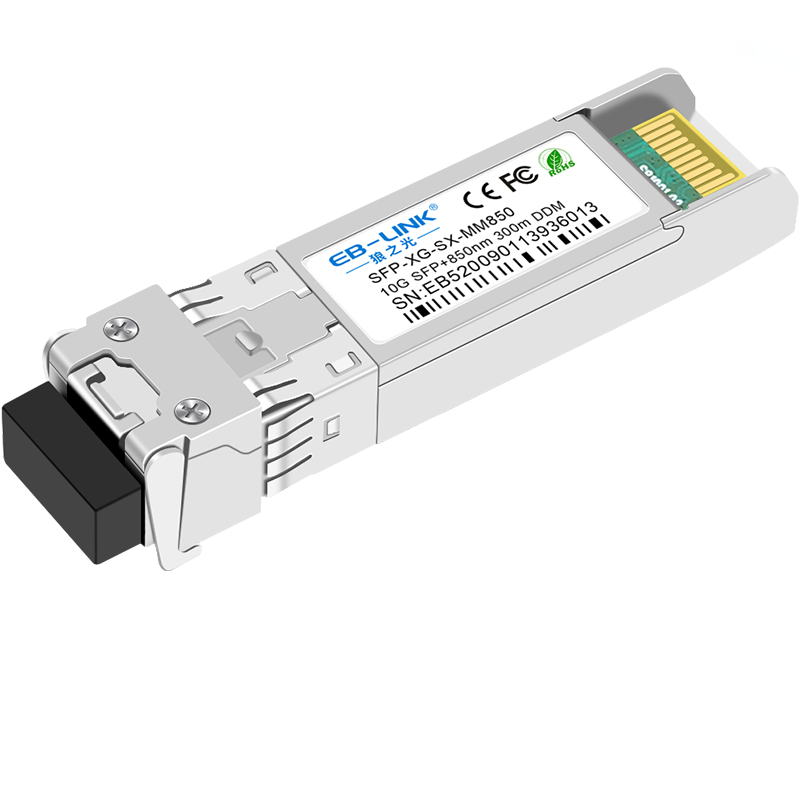 EB-LINK 10 Gigabit Multi-Mode Dual-Fiber 850nm Fiber Optic Module, 300-Meter Range, Compatible with H3C