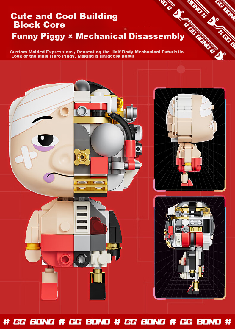 JAKI Building Block Mechanical Genuine GG Bond Magnetic Model Children's Toy Boys Girls Birthday Gift Red New Arrival 5