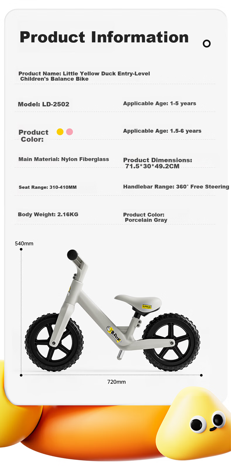 Lede Little Yellow Duck Children's Balance Bike for Ages 2-3 Two-Wheel Gliding Learning Toy for Boys And Girls, Baby Plaything, First Birthday Gift 14