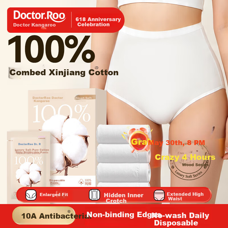 Kangaroo Doctor Disposable High-Waist Maternity Women's Underwear Daily Use Sterilized Travel Pack XL Size 4 Pieces