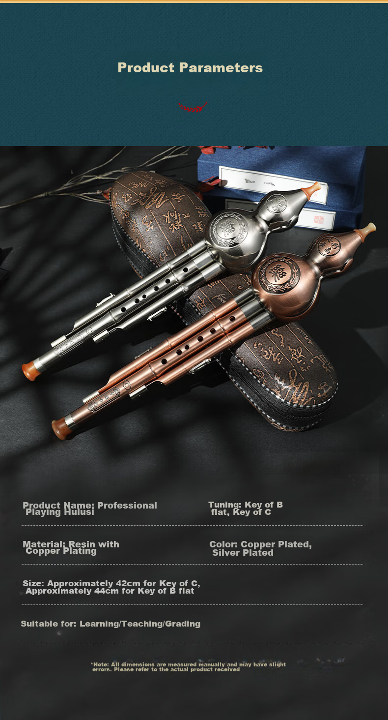 SWAN Hulusi H62A Elementary School Student Dedicated Instrument, Shockproof, Seven Holes, for Beginners And Adults, High-End Silver-Plated C Key Hulusi 13