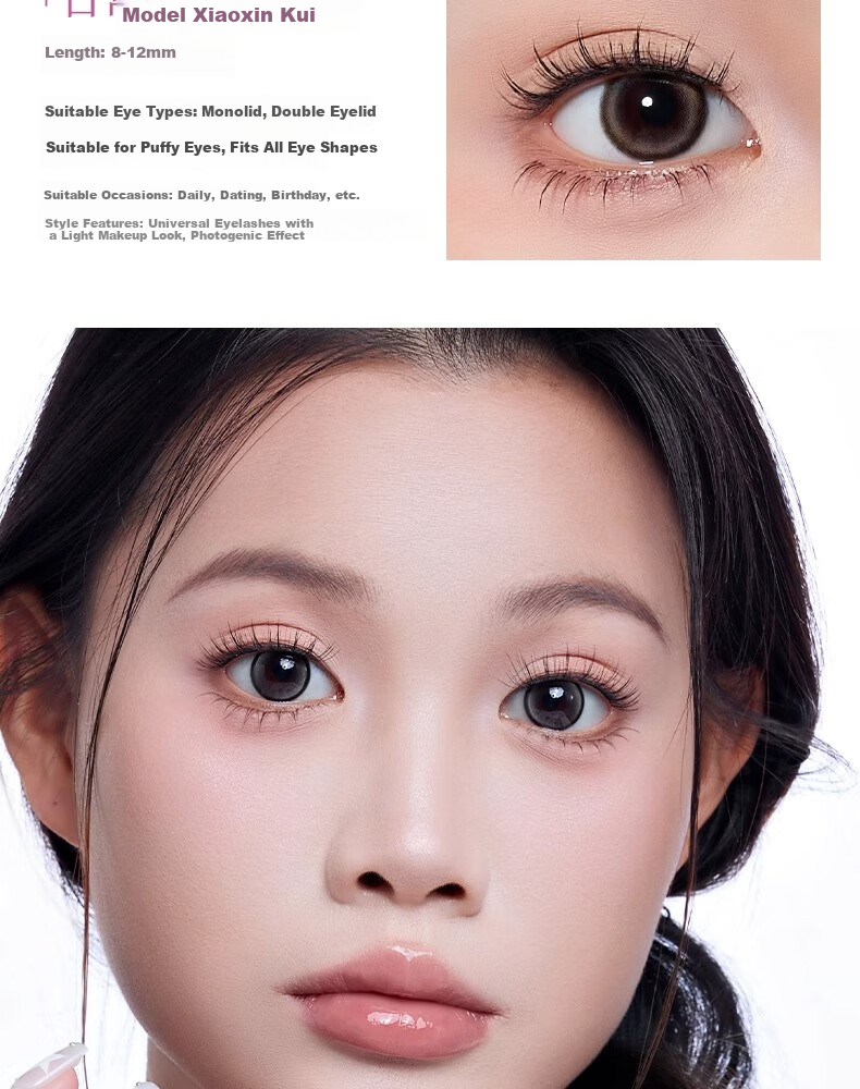 Litchi Sweetheart Magnetic False Eyelashes Women Natural Glue-Free 2025 New One-Piece Reusable 6