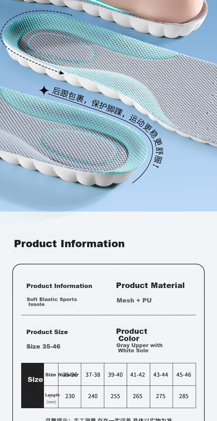 JVBV Men's Arch Support Sports Insoles Soft Cushion Thickened Shock Absorption Antibacterial Deodorant for Women Size 41-42 7