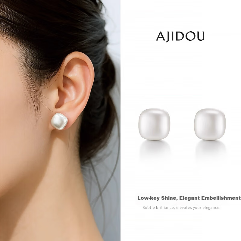 Aji Bean Earrings for Women S925 Silver Fashion Sugar Cube Versatile Classic Commuter Light Luxury Stud Earrings Women's Hoops Gift for Girlfriend