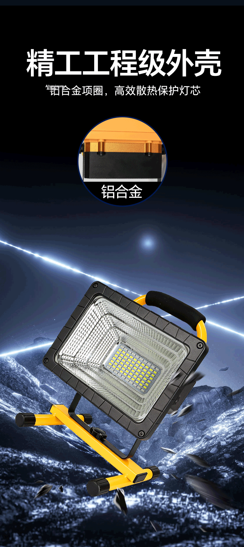 MAX LOAD Outdoor LED Floodlight Portable Handheld Construction Camping Emergency Floodlight Waterproof Long-Range Remote Control Long Battery Life 8