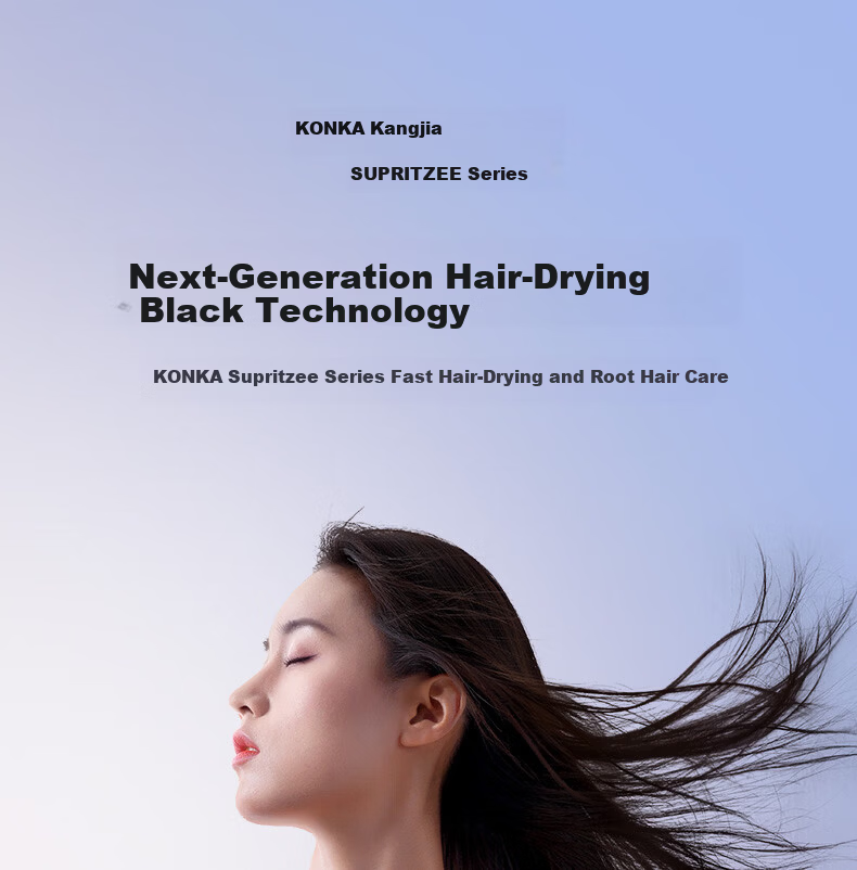 KONKA High-Speed Smart Hair Dryer SE Lite Home Use Negative Ion Hair Care Powerful Quick-Dry Low Noise Portable Student Dorm Hair Dryer Holiday Birthday Gift 1