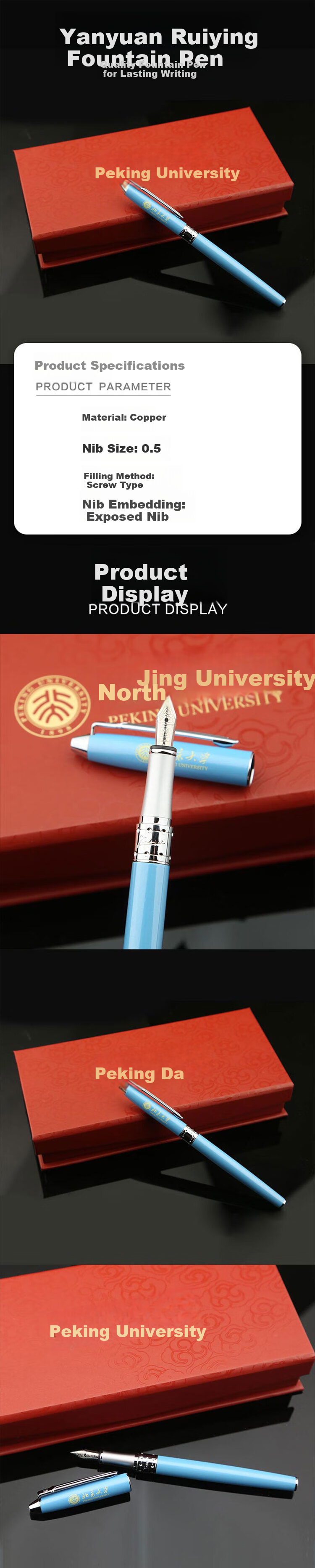 Peking University Cultural Creative Stationery Peking University Souvenir Yanyuan Wanfu 916 Fountain Pen Gift Box New Year Gift - Red Edition 1