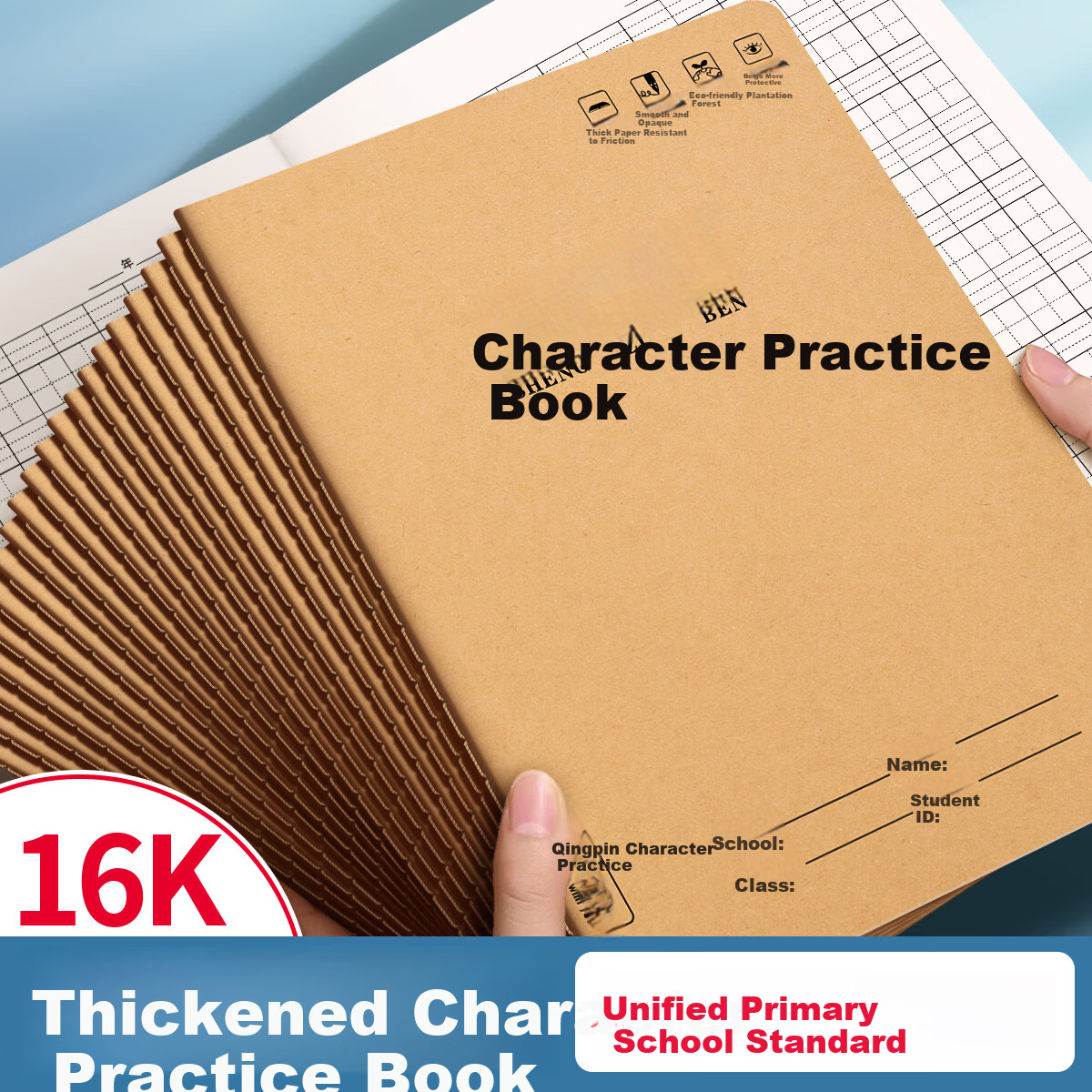 Liupin Academy 16K Character Practice Book 10-Pack Elementary School Student Workbook Grade 1-3 Pinyin Composition Math Handwriting Kraft Paper English Copybook