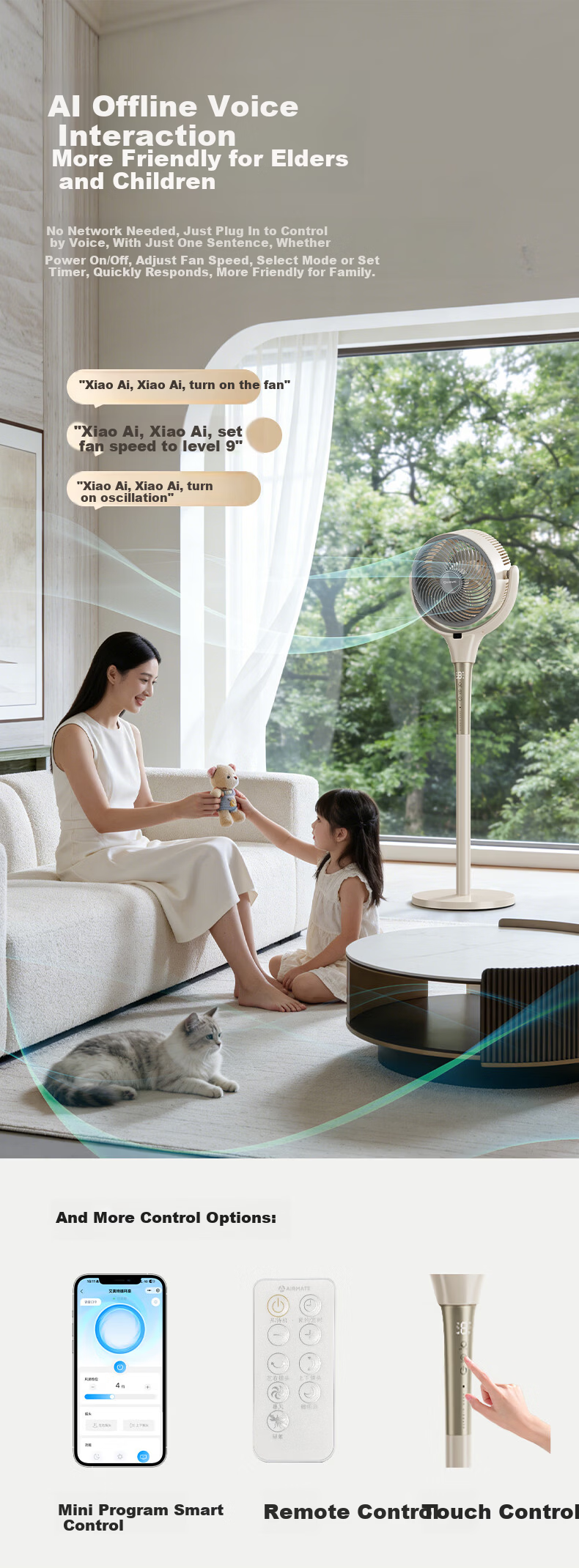 AIRMATE Whole-House Circulation Electric Fan Air Circulation Fan High Wind Power Home AI Voice Remote Control Bedroom Level 1 Energy Efficiency DC Inverter Quiet Floor Fan SRD259 6