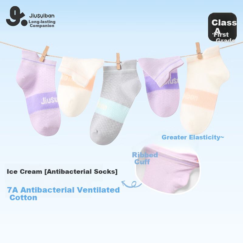 Jiusuibian 7A Antibacterial Children's Socks Girls Spring Summer Mesh Thin Short Tube Socks Youth Student School Sports Long Staple Cotton Socks