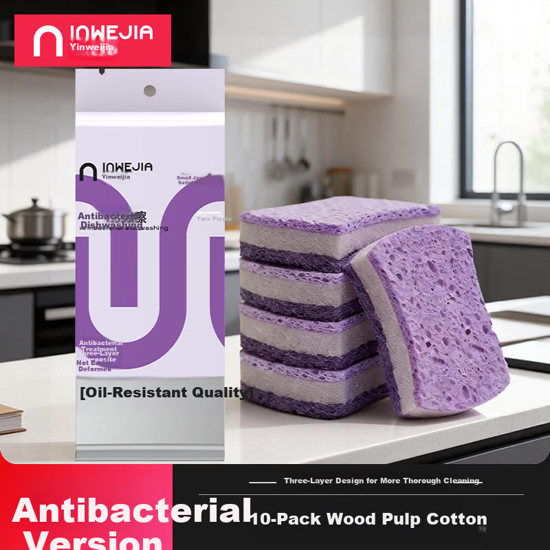 INWEJIA Dishwashing Sponge Scrubber Magic Eraser Wood Pulp Cotton Pot Cleaning Sponge Kitchen Taro Purple 10 Pieces