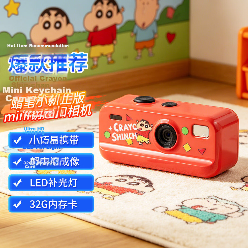 Bright Crayon Shin-chan Red Thumb Camera Portable Kids Digital CCD Mini Camera VLOG Video Recording Student Birthday Gift
