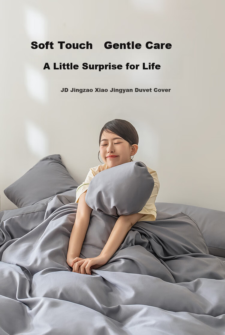 JD Jingzao Xiao Jingyan Duvet Cover A-Class First Grade 100g Brushed Soft Durable Single Duvet Cover Slate Gray 200x230cm 2