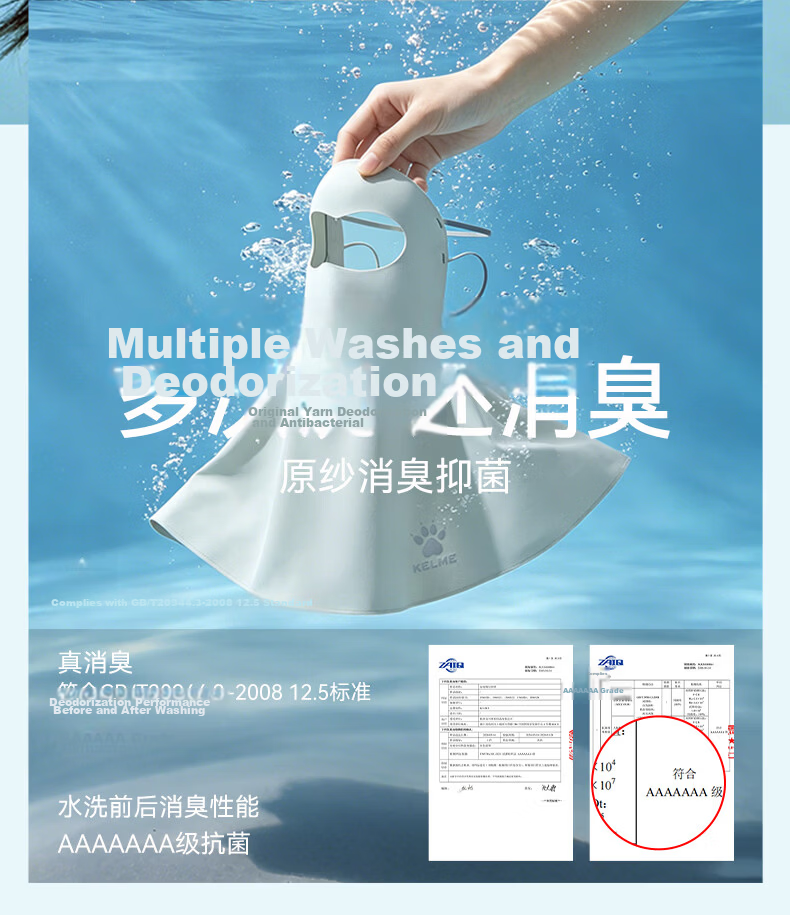 KELME Women's Sunscreen Face Mask Full Face Coverage Extended Neck Protection UV Resistant Breathable Antibacterial Summer Face Bikini for Driving 4