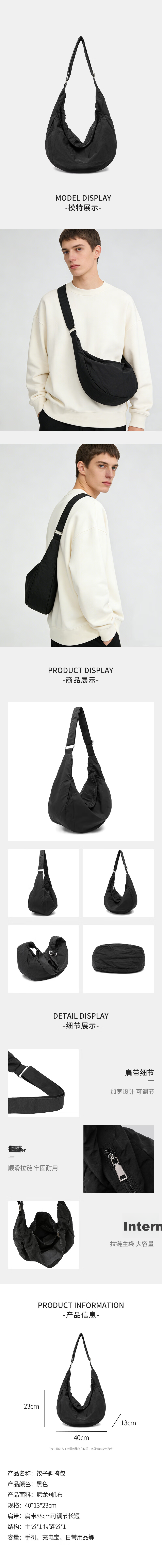 Medu Large Capacity Crossbody Dumpling Bag Shoulder Bag Versatile Casual Sports Commuter Nylon Lightweight Shoulder Bag 1
