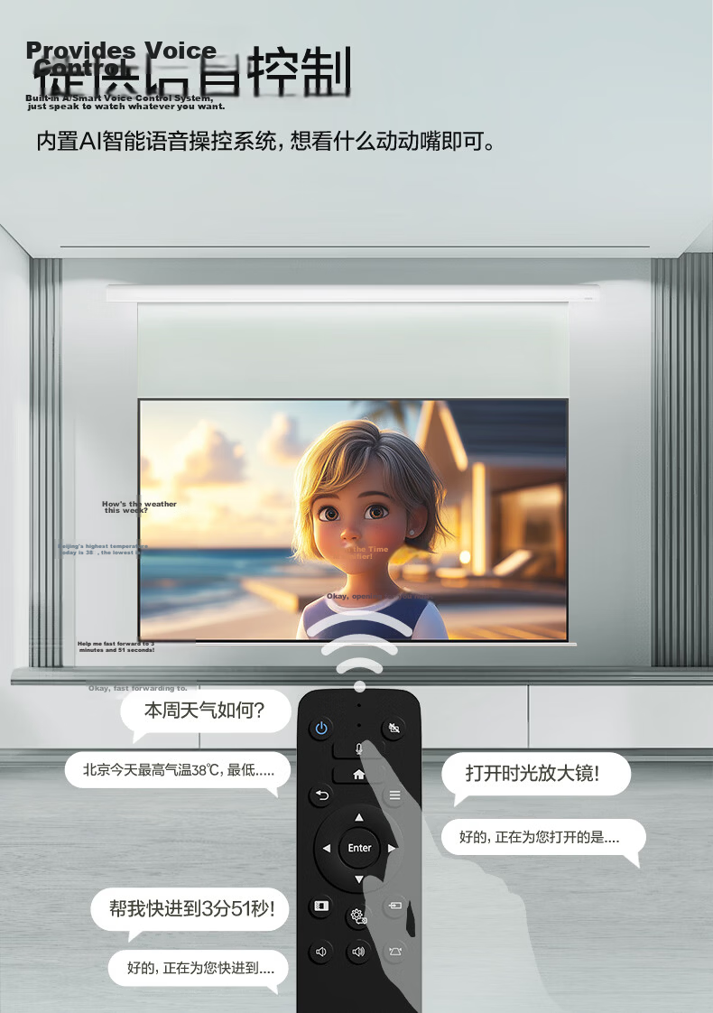 EPSON WH-6982 Bluetooth Remote Control Projector Accessory for TW6280T/TW5750/A100 4