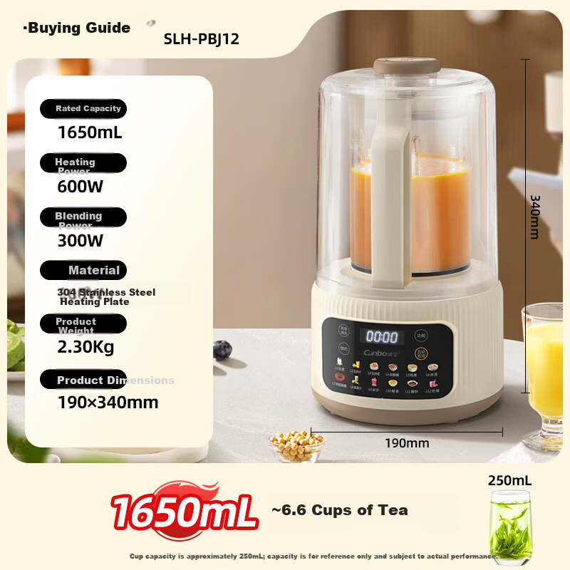 Canbo Blender 1.65L Household Silent Fully Automatic Soy Milk Maker Multifunctional Auto-Clean Reservation Keep Warm Food Processor Multigrain Juice Baby Food Machine SLH-PBJ12