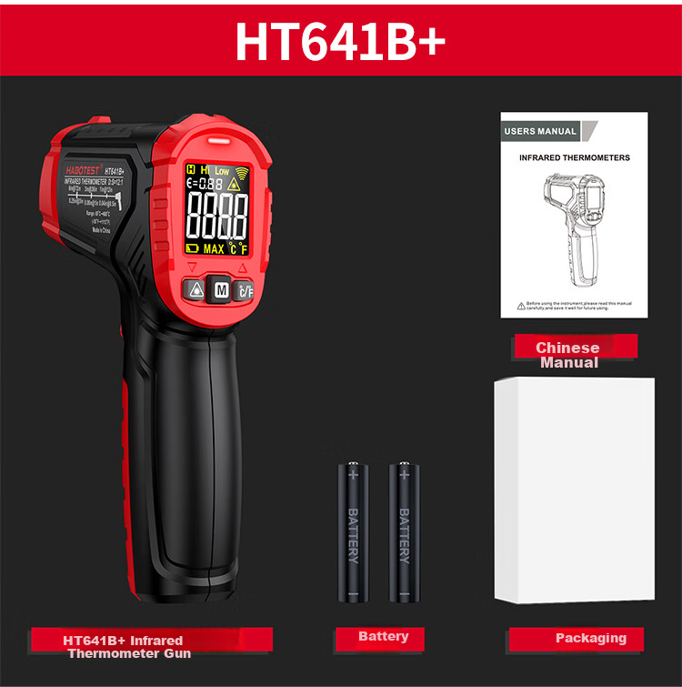 HABOTEST Infrared Thermometer High-Precision Temperature Gun Kitchen Baking Water and Oil Temperature Gun -50-600℃ 12