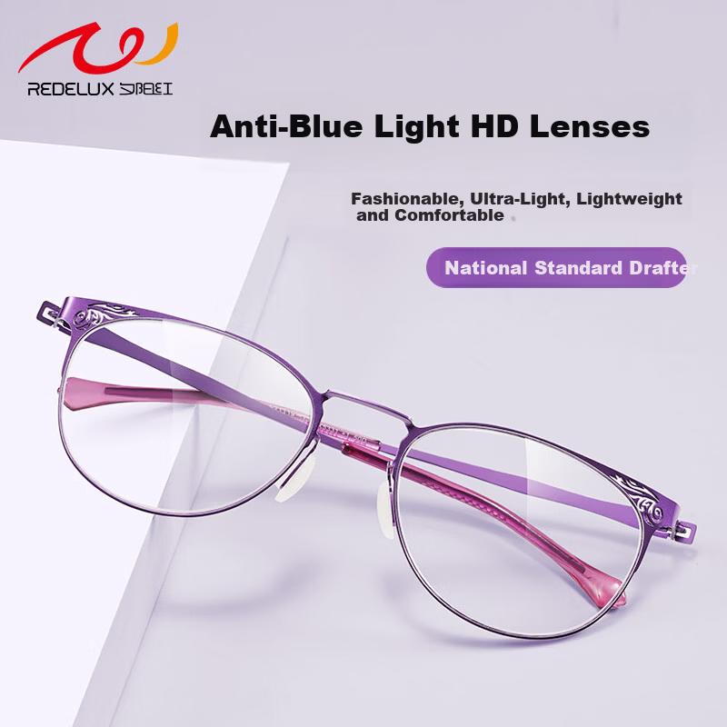 Sunset Red Women's Reading Glasses HD Blue Light Blocking Elegant Fashion Middle-aged and Elderly Presbyopic Glasses AX5331 250 Degree