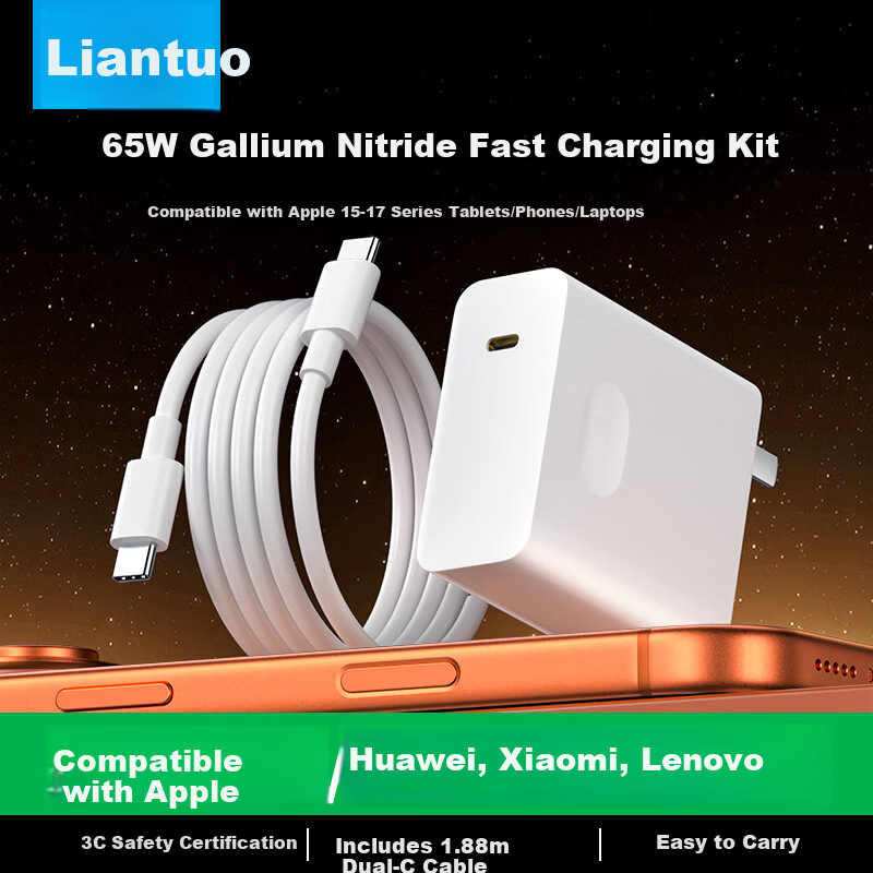 Lantuo 65W GaN Laptop Charger Set Type-C PD Fast Charger for MacBook Xiaomi Huawei Lenovo Power Adapter Cable Apple 17