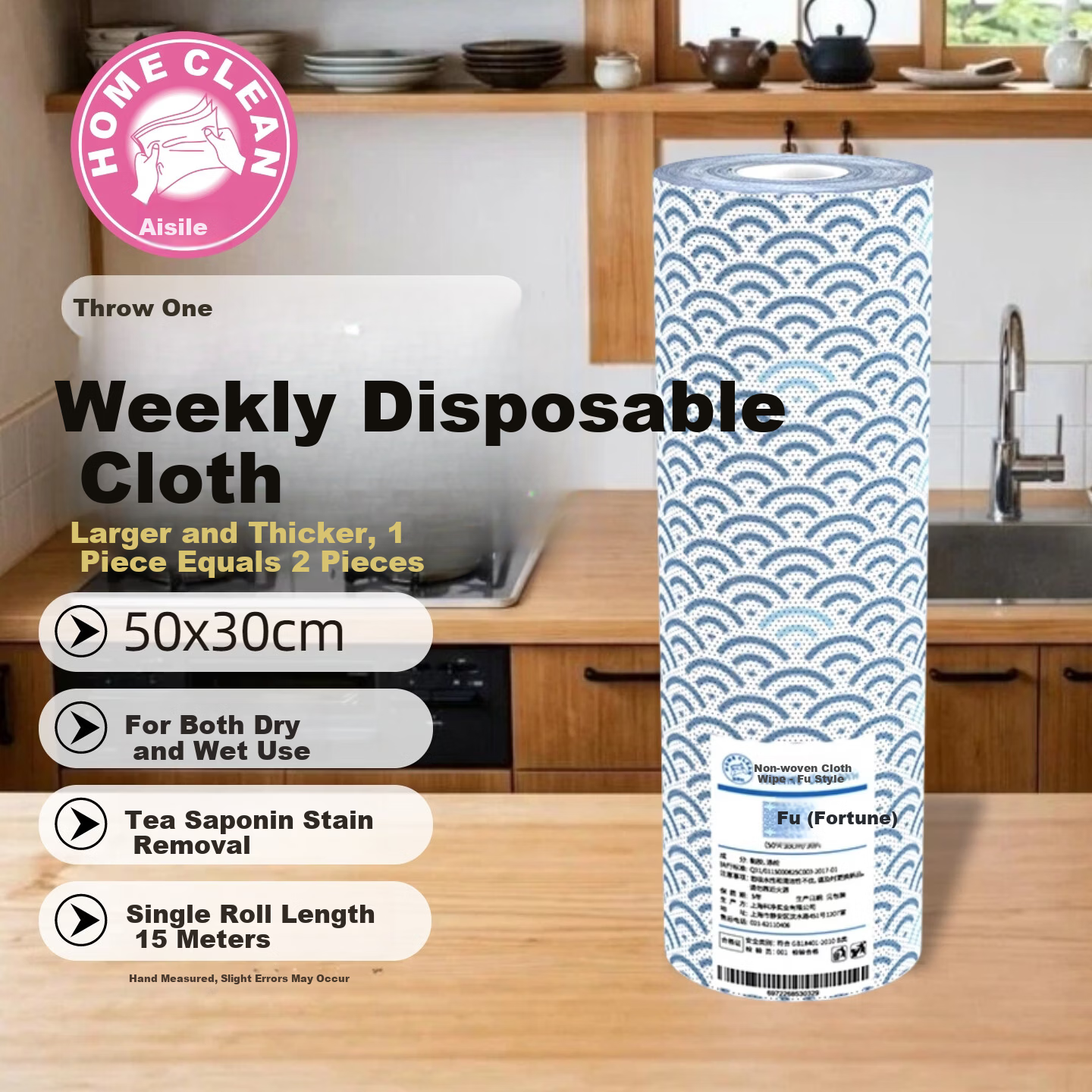 HOME CLEAN Printed Non-Woven Fabric Cleaning Cloth Large Roll 30 Sheets Disposable Thick Kitchen Dishwashing Cloth