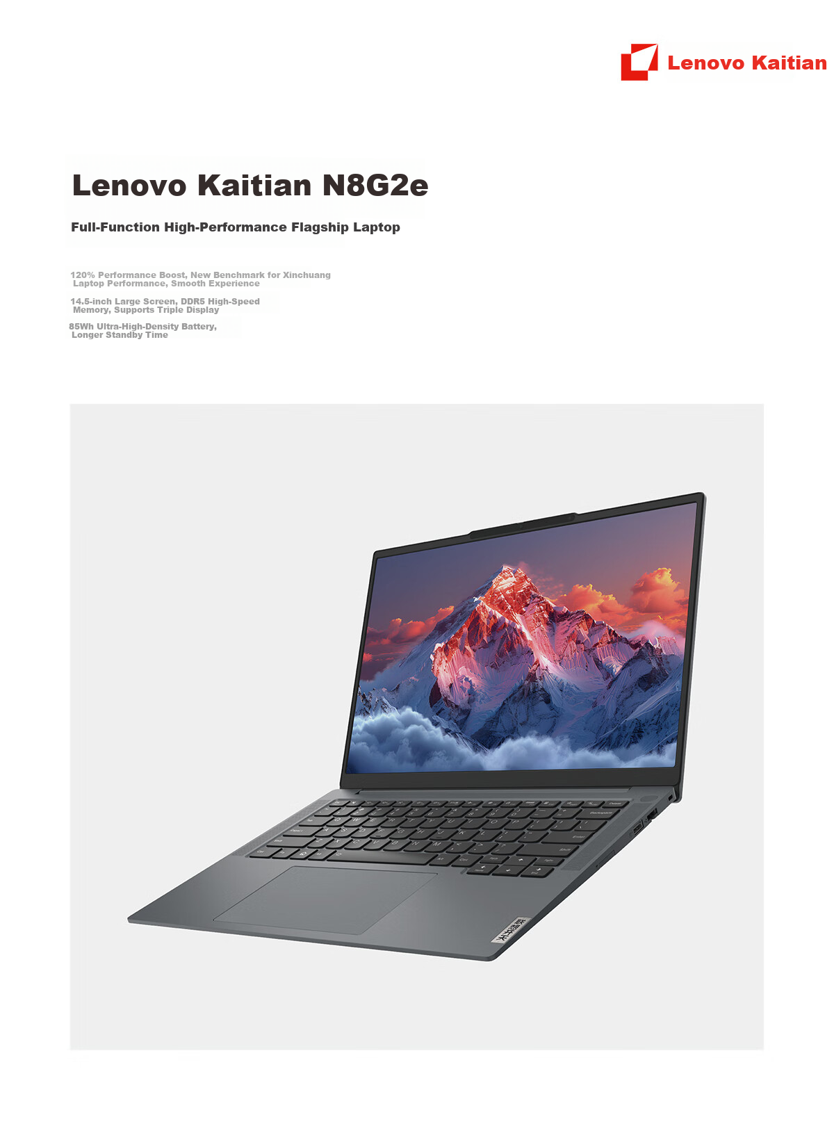 Lenovo Laptop Kaitian N80z G2e Zhaoxin KX-7000/16GB/512GB/14.5-inch/Trial Version Kirin/UnionTech/Supports Win10 5