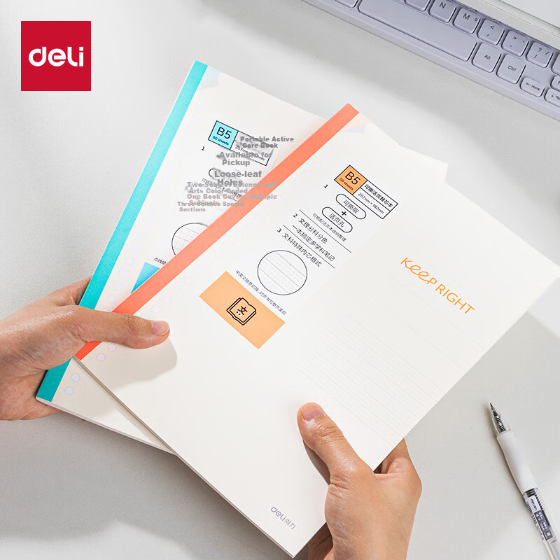 Deli WB550-M B5 Science Subject Workbook Refillable Loose-Leaf Notebook (50 Sheets/Book) 6-Pack