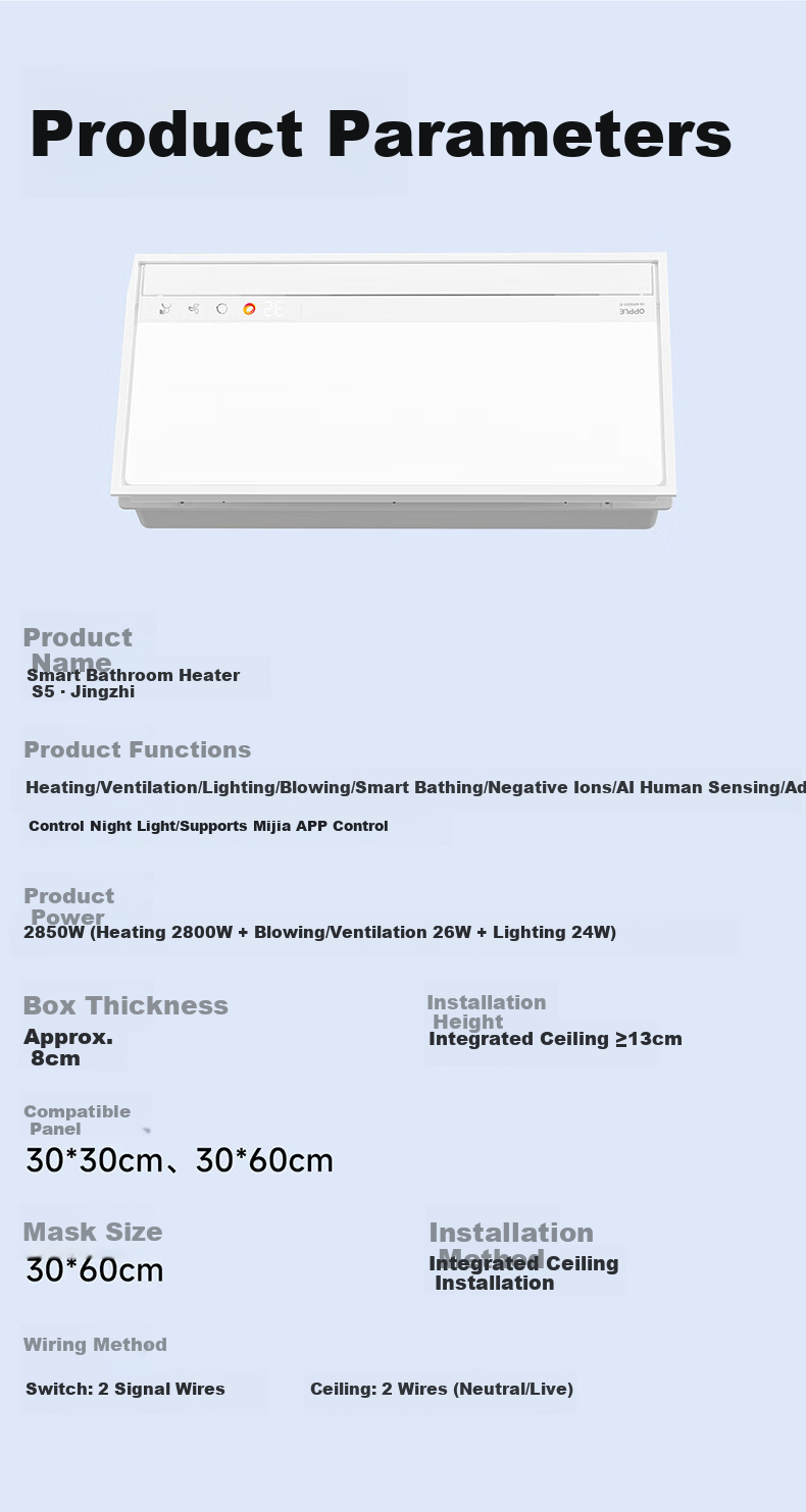 OPPLE Lighting Jing Series AI Human Sensor Smart Bathroom Heater Constant Temperature Sterilization Warm Air Jingzhi 16