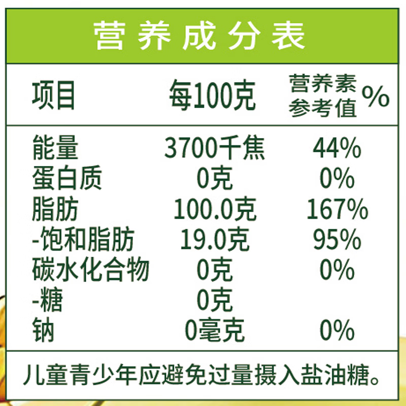 万穗稻米油4L 京东自营食用油 家庭桶装  谷维素含量12000ppm