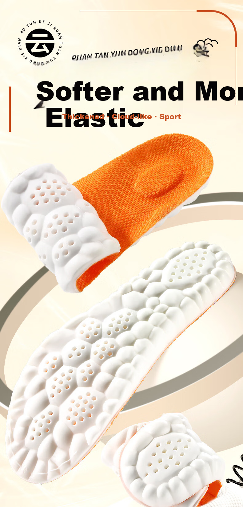JVBV Arch Support Sports Insoles for Men, Ultra-Soft Thickened High-Elastic Shock Absorption, Comfortable for Long Standing, Size 39-40 1