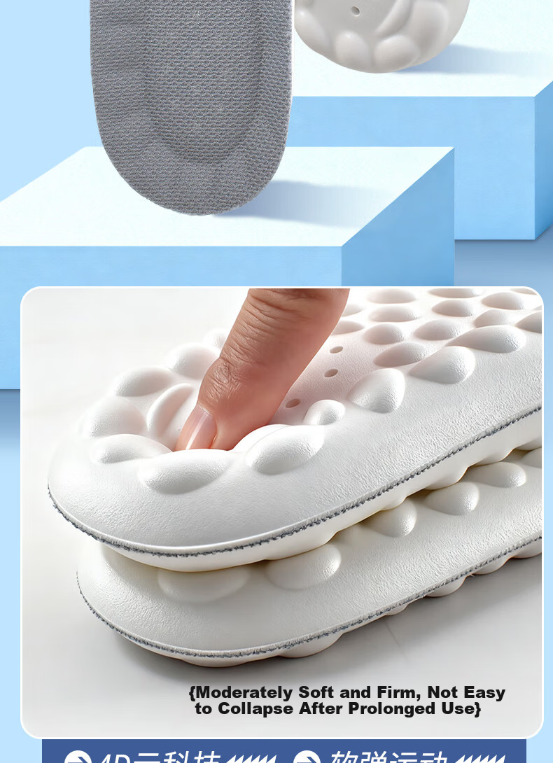 Huabaochi Sports Insoles Soft Elastic Anti-Bacterial Odor-Resistant Shock Absorption Men's Comfortable Thick Cushioned Breathable Sweat-Absorbing Durable 5