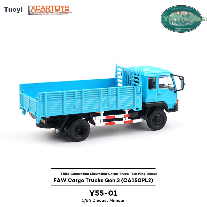 Tuoyi 1/50 Alloy Car Model Collectible Toy Y6-01 Tianjin Dafa Yellow Van 5