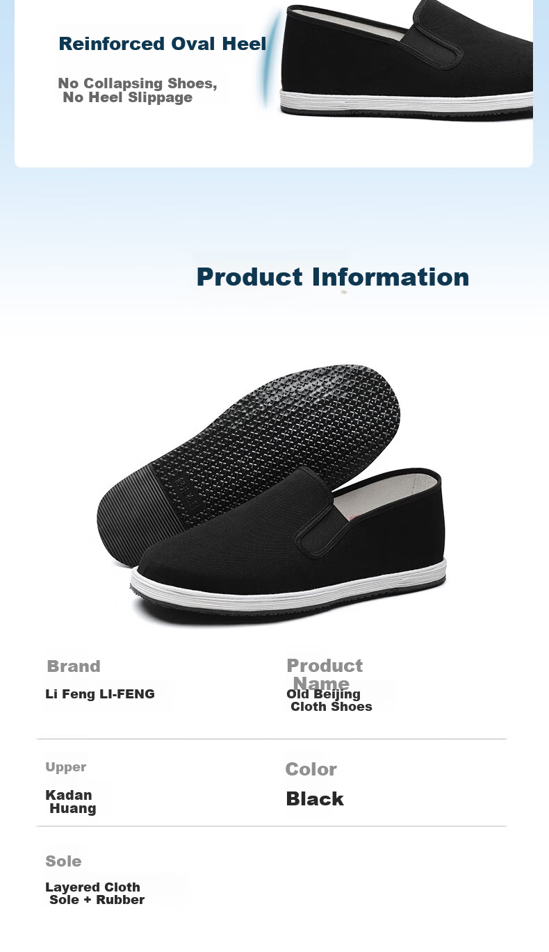 Lifeng Old Beijing Cloth Shoes Men's Handmade Thousand-Layer Sole Official Genuine Mugwort Breathable Black Work Single Shoes Black Size 39 7