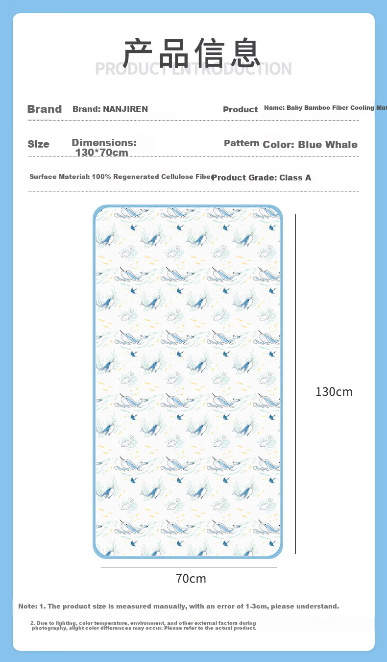 Nanjiren Baby Bamboo Fiber Cooling Mat for Crib Toddler Children's Nap Mat 65*120cm 3