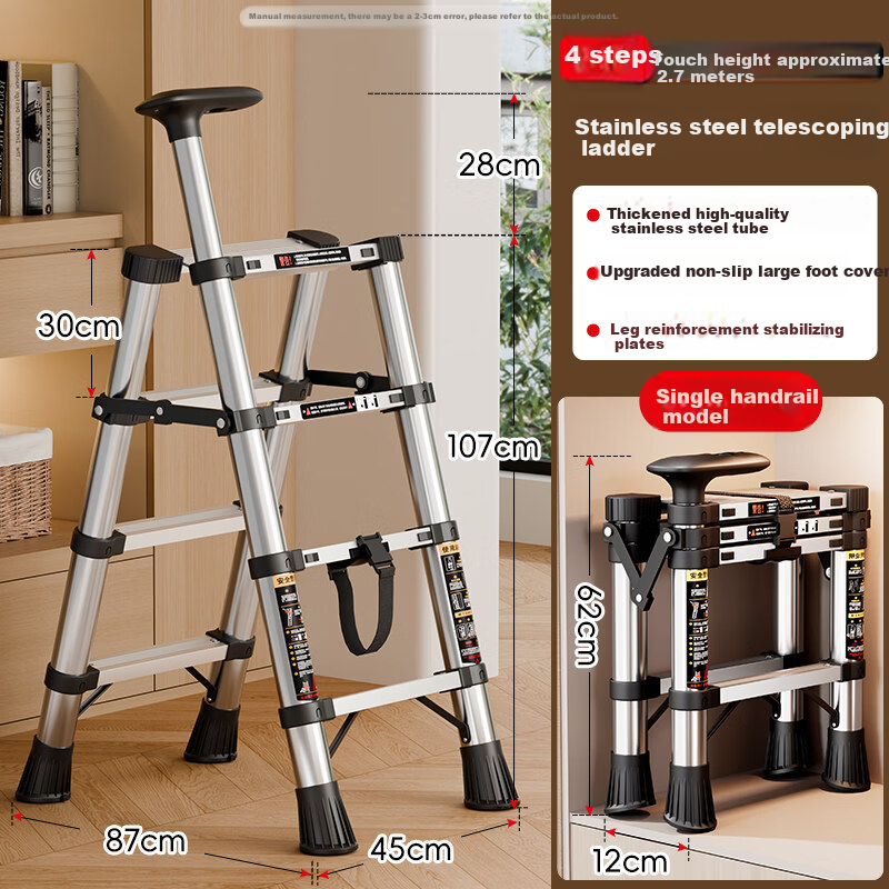 Yilin Home Folding Telescopic Indoor Multi-Functional Stainless Steel Portable Thickened Step Ladder - BS4 Steps